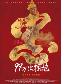 美美哒韩国免费高清在线观看
